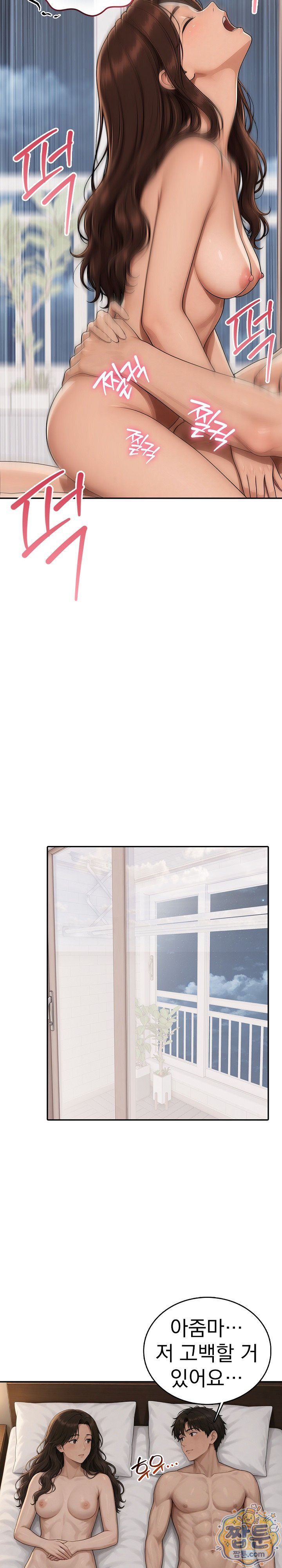 A Housewife
