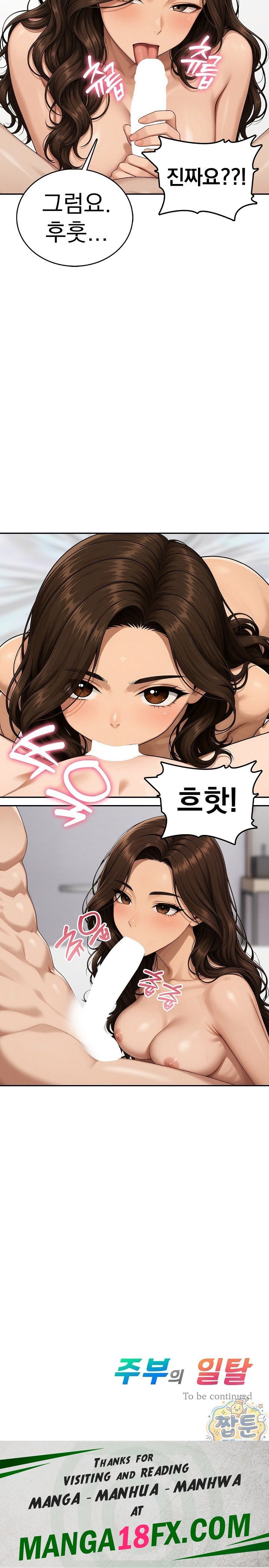 A Housewife