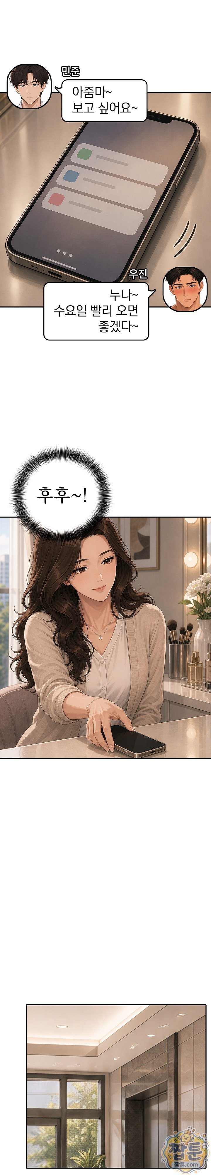A Housewife