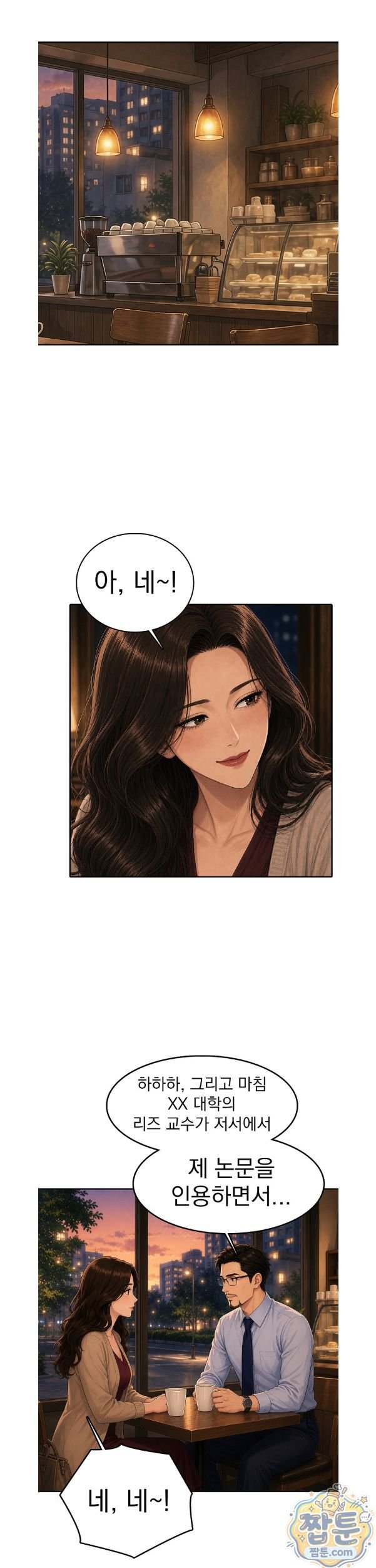 A Housewife
