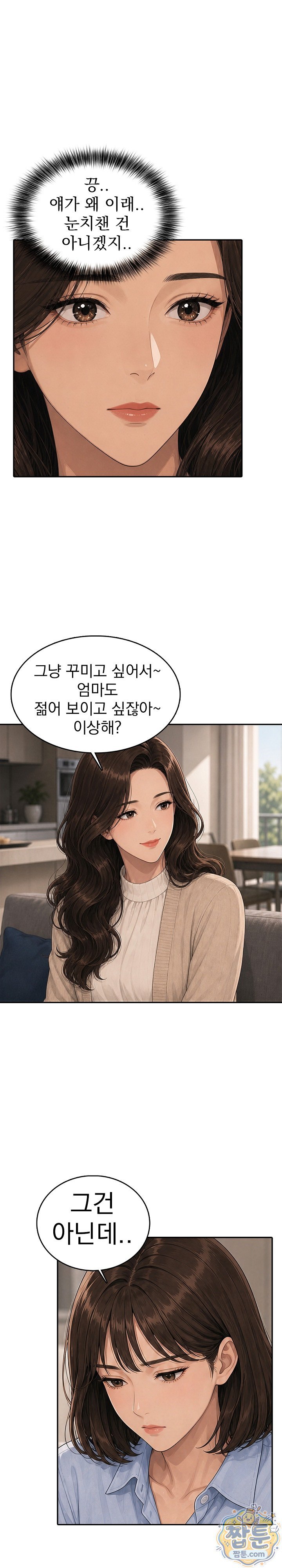 A Housewife