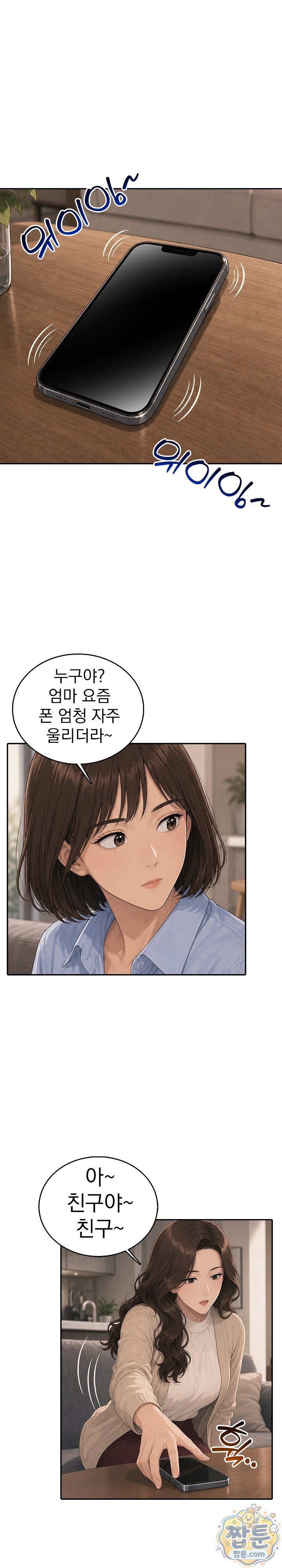 A Housewife