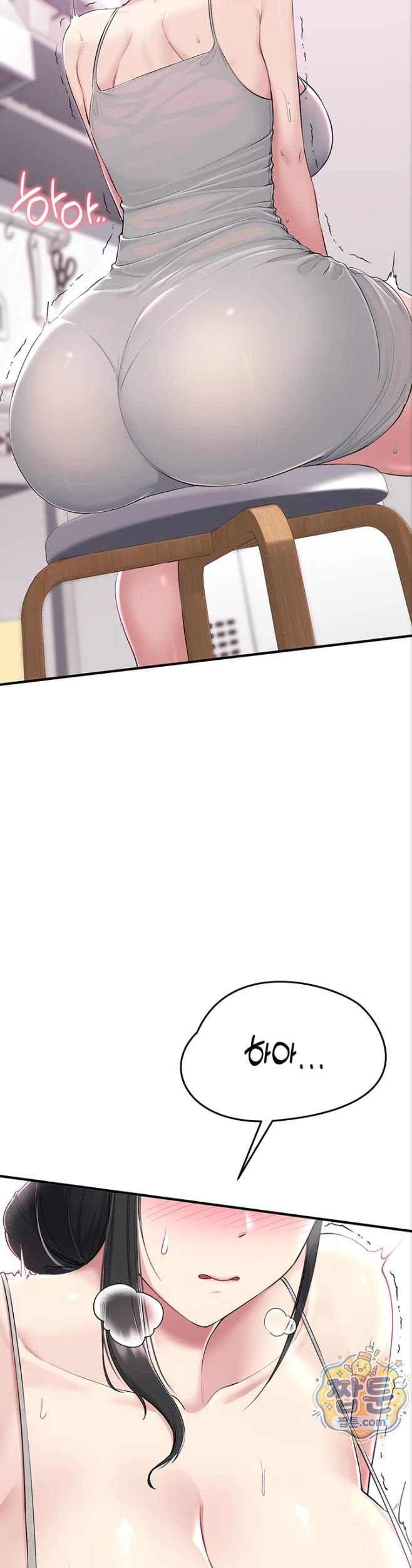 Get Out of Here! Raw - Chapter 1 Page 62