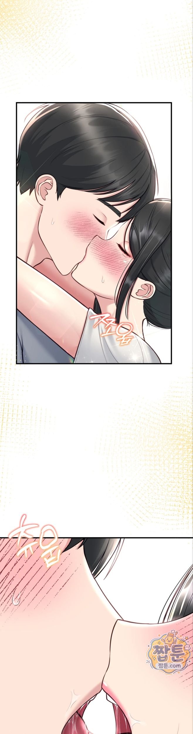 Get Out of Here! Raw - Chapter 5 Page 48