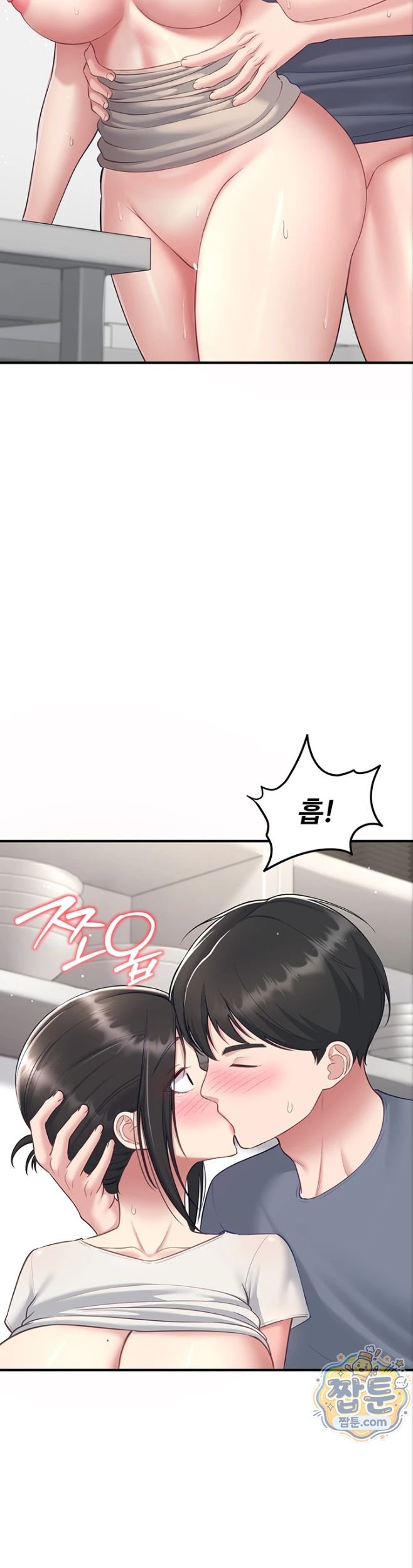 Get Out of Here! Raw - Chapter 6 Page 29