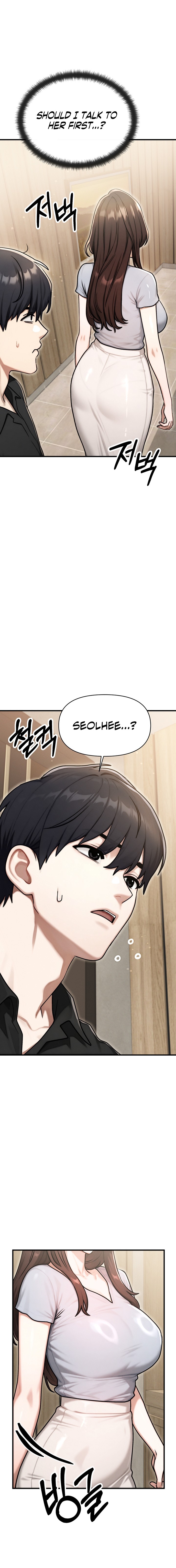 My Ideal Type is My Friend’s Mom - Chapter 13 Page 19