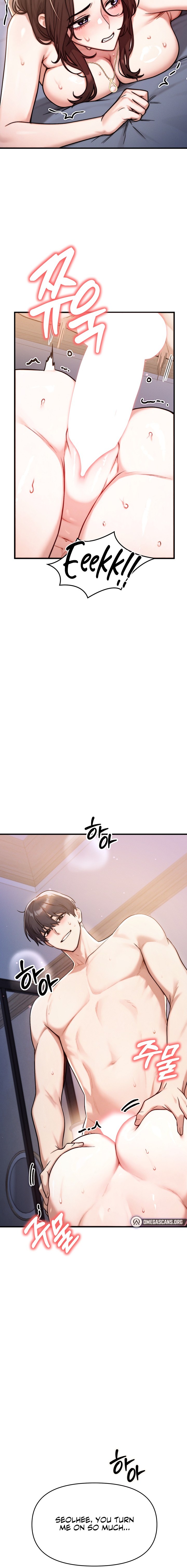 My Ideal Type is My Friend’s Mom - Chapter 15 Page 18