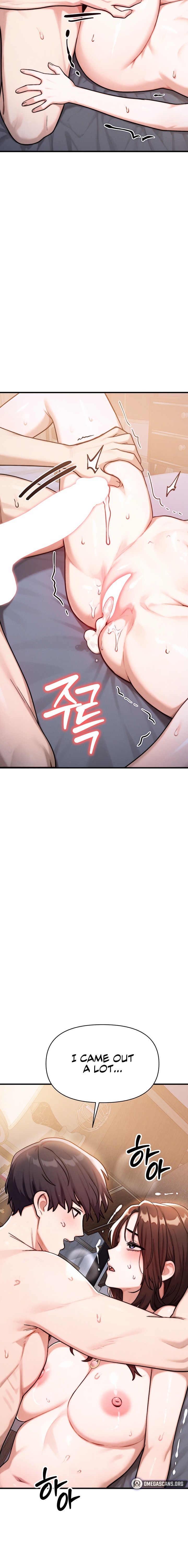 My Ideal Type is My Friend’s Mom - Chapter 15 Page 6