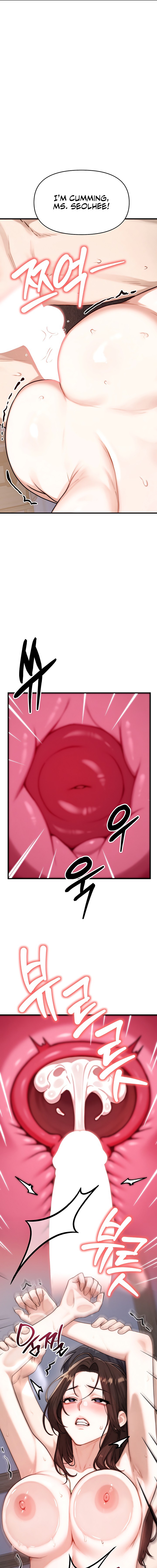 My Ideal Type is My Friend’s Mom - Chapter 16 Page 3