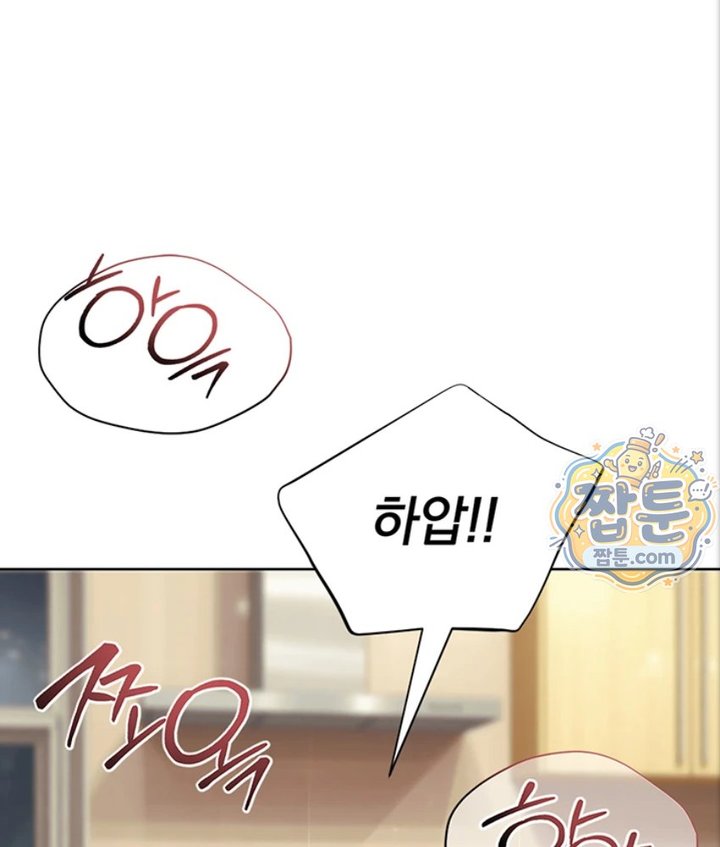Lewd Theater Raw - Chapter 1 Page 98
