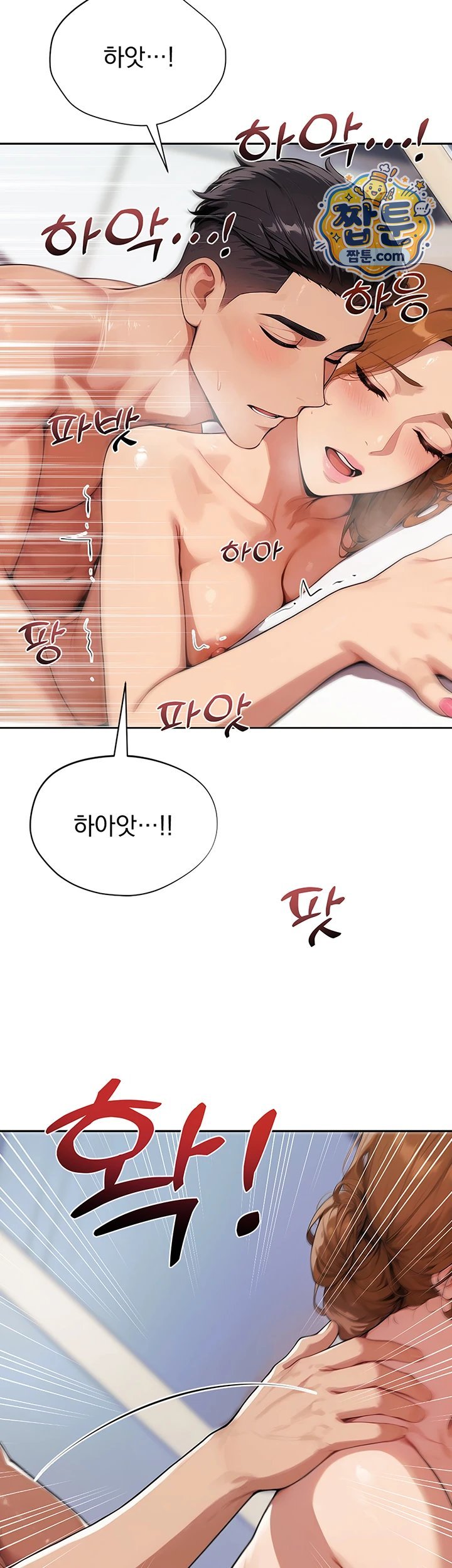Lewd Theater Raw - Chapter 10 Page 15