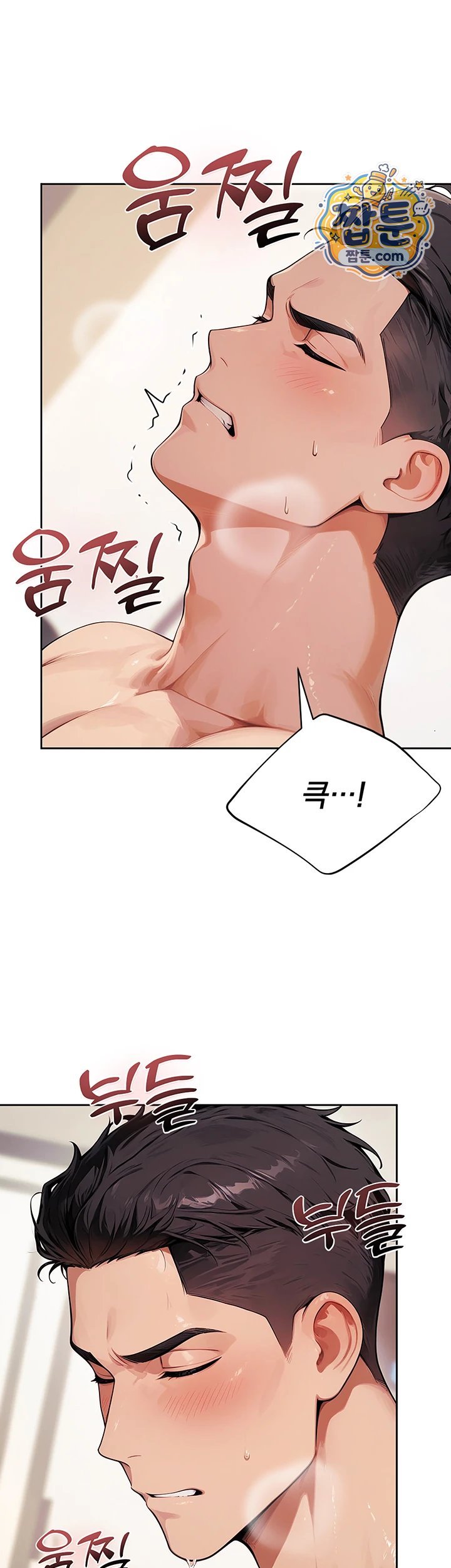 Lewd Theater Raw - Chapter 10 Page 28