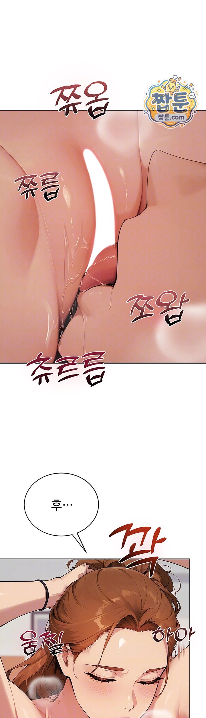 Lewd Theater Raw - Chapter 10 Page 6