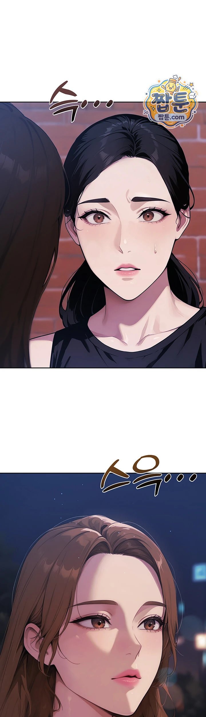 Lewd Theater Raw - Chapter 10 Page 70