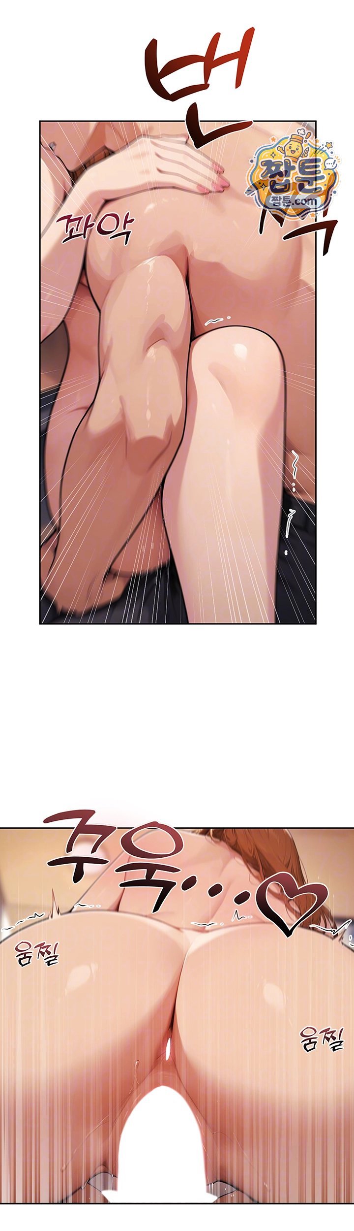 Lewd Theater Raw - Chapter 10 Page 8