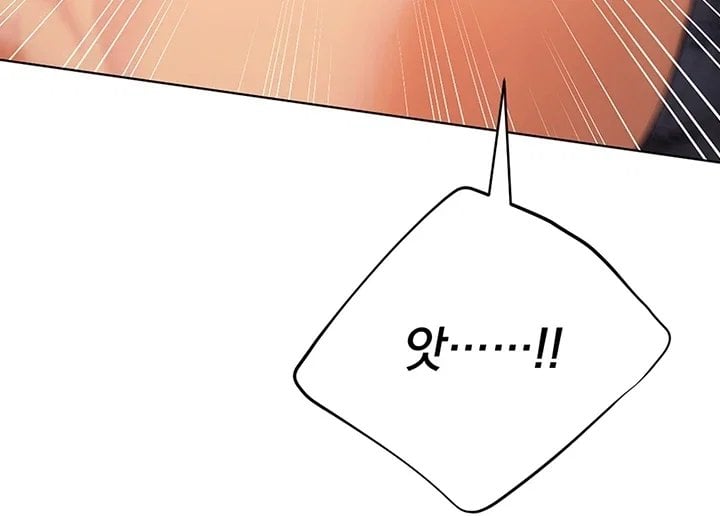 Lewd Theater Raw - Chapter 12 Page 38