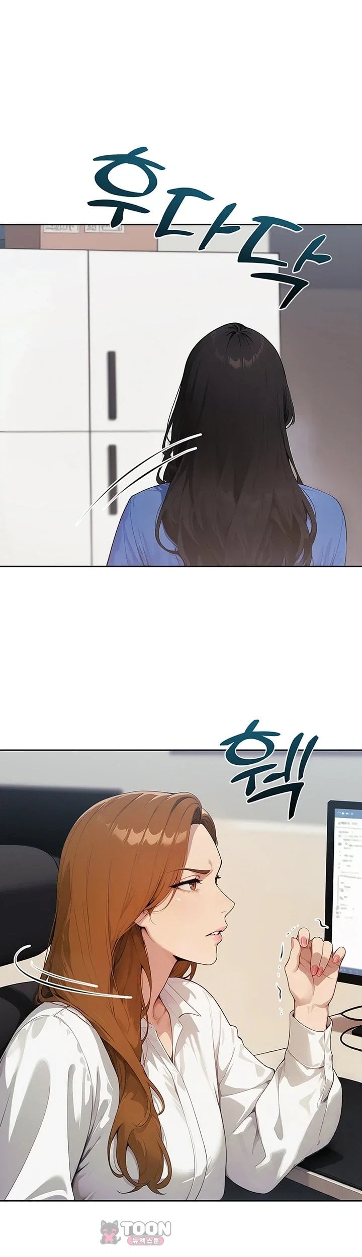 Lewd Theater Raw - Chapter 13 Page 17