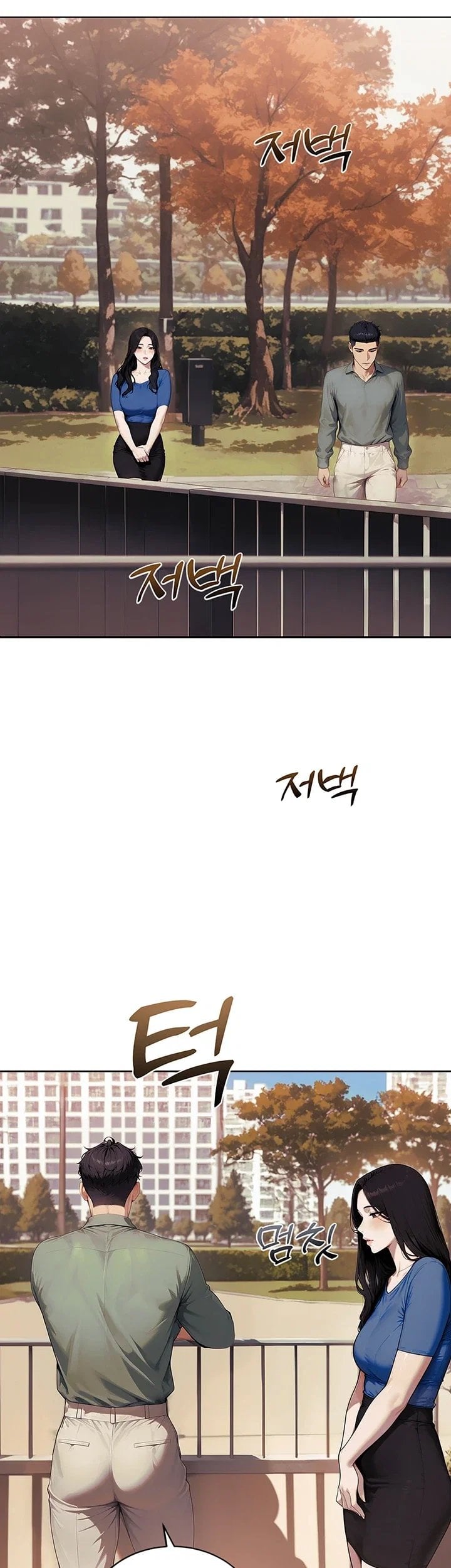 Lewd Theater Raw - Chapter 13 Page 21