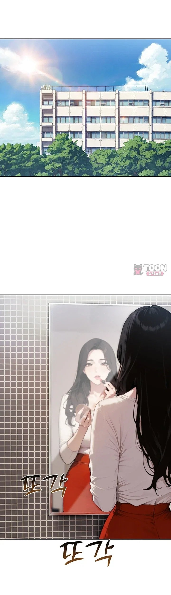 Lewd Theater Raw - Chapter 13 Page 40