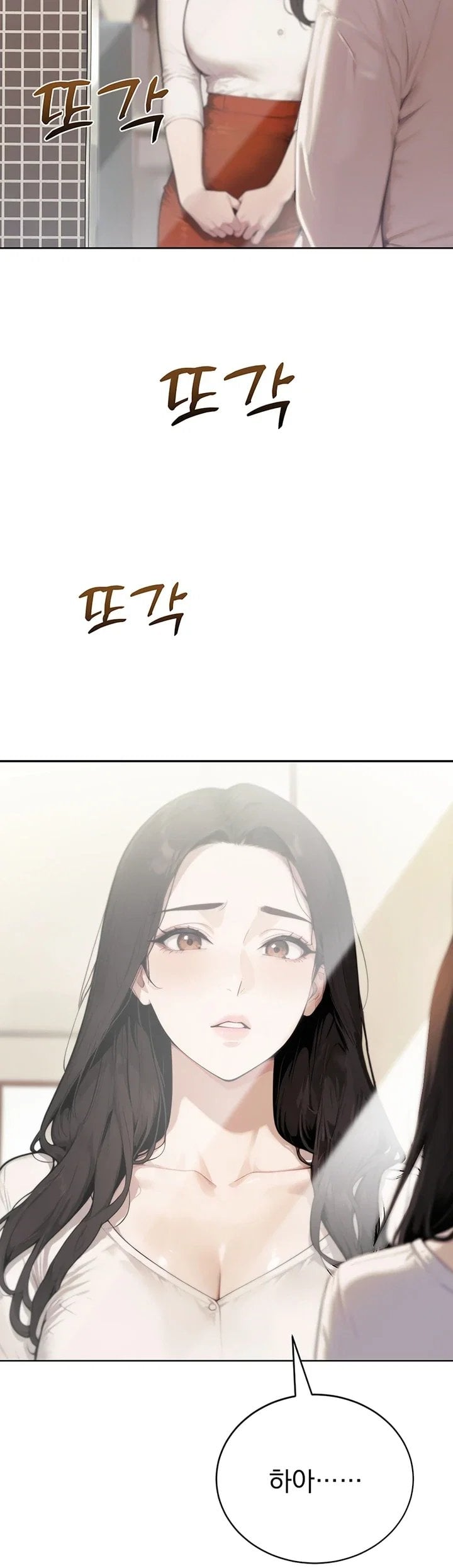 Lewd Theater Raw - Chapter 13 Page 49