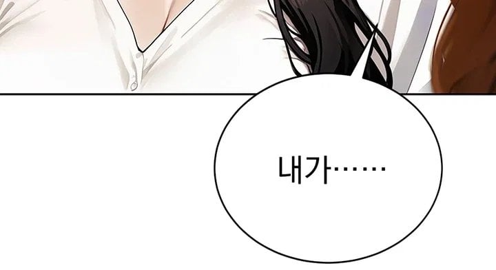 Lewd Theater Raw - Chapter 13 Page 60
