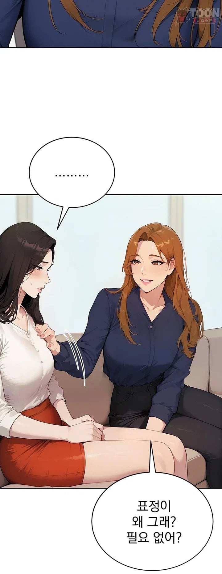 Lewd Theater Raw - Chapter 13 Page 63