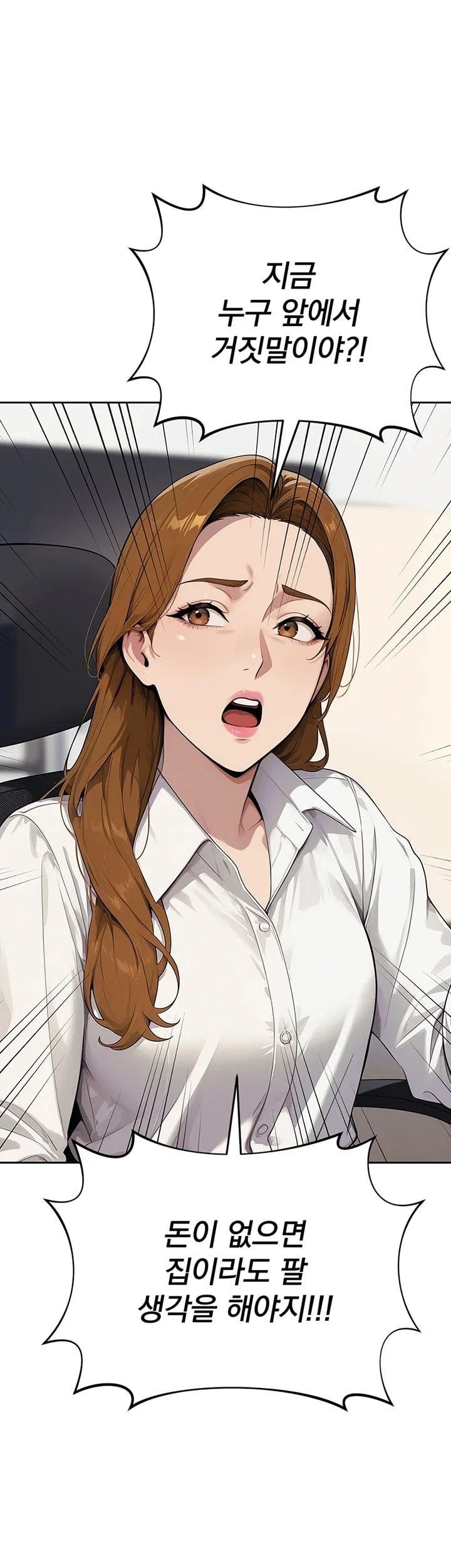 Lewd Theater Raw - Chapter 13 Page 9