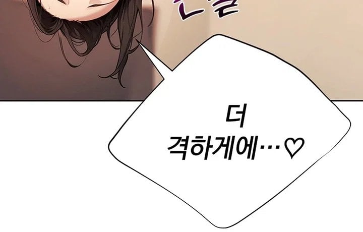 Lewd Theater Raw - Chapter 15 Page 32