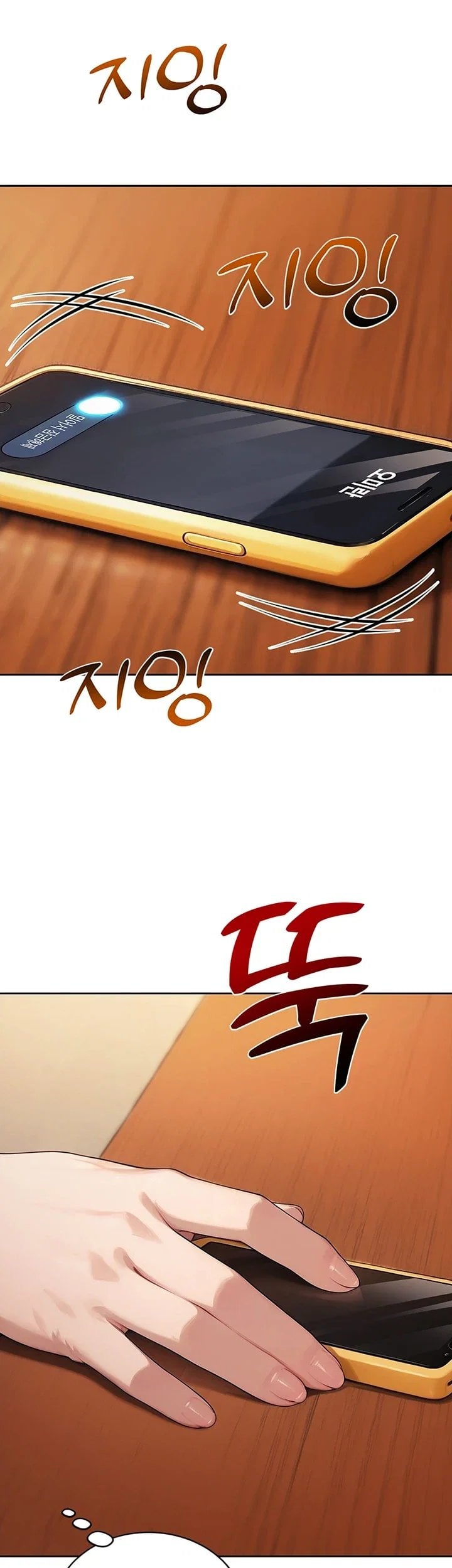Lewd Theater Raw - Chapter 15 Page 44