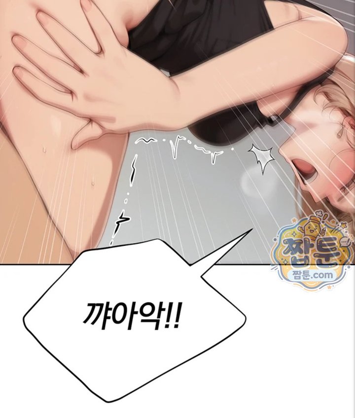 Lewd Theater Raw - Chapter 2 Page 117