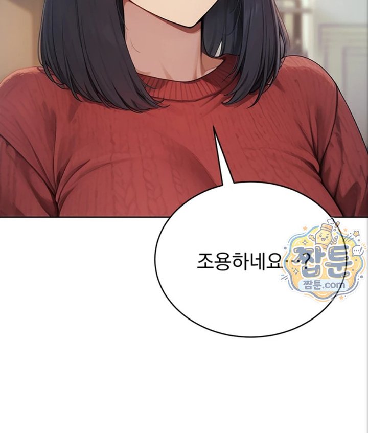 Lewd Theater Raw - Chapter 2 Page 25
