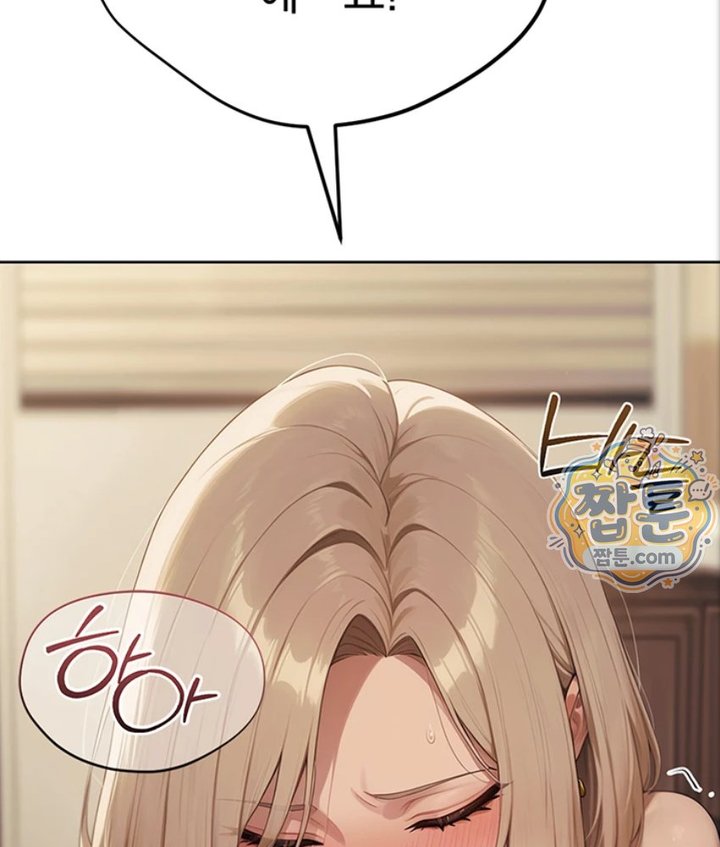 Lewd Theater Raw - Chapter 2 Page 94
