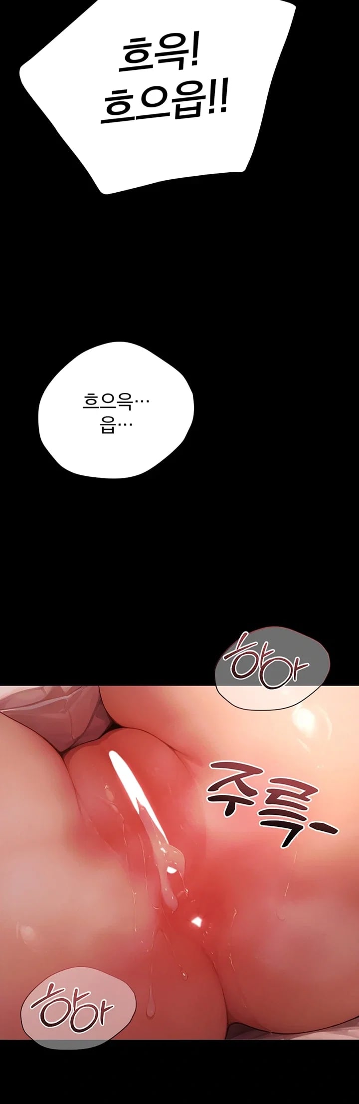 Lewd Theater Raw - Chapter 20 Page 43