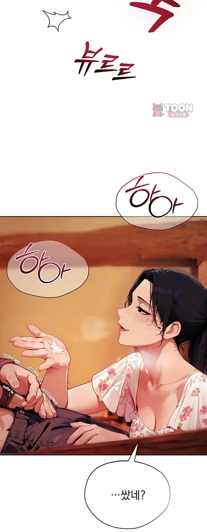 Lewd Theater Raw - Chapter 21 Page 10