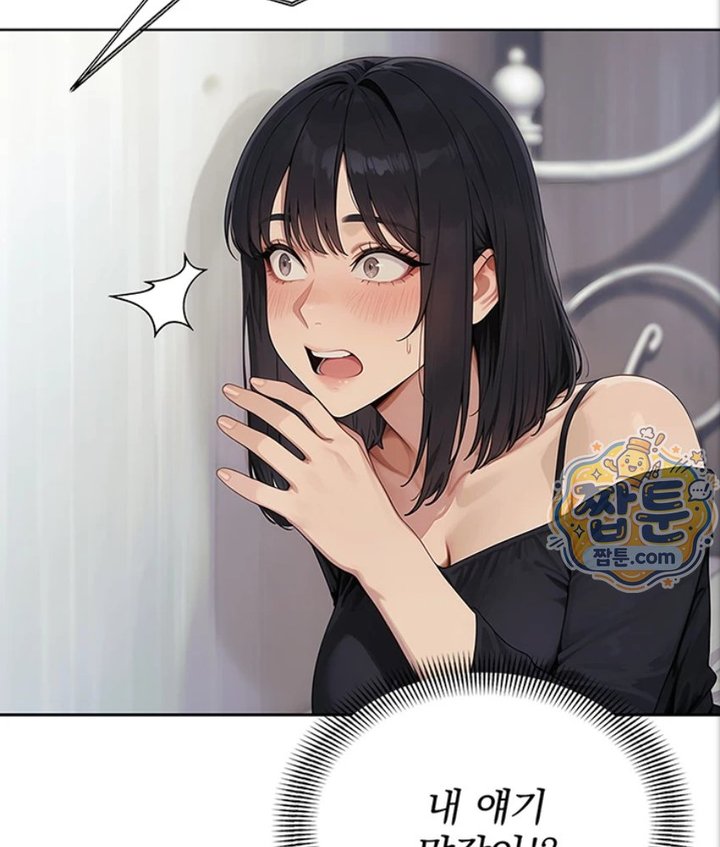 Lewd Theater Raw - Chapter 3 Page 38