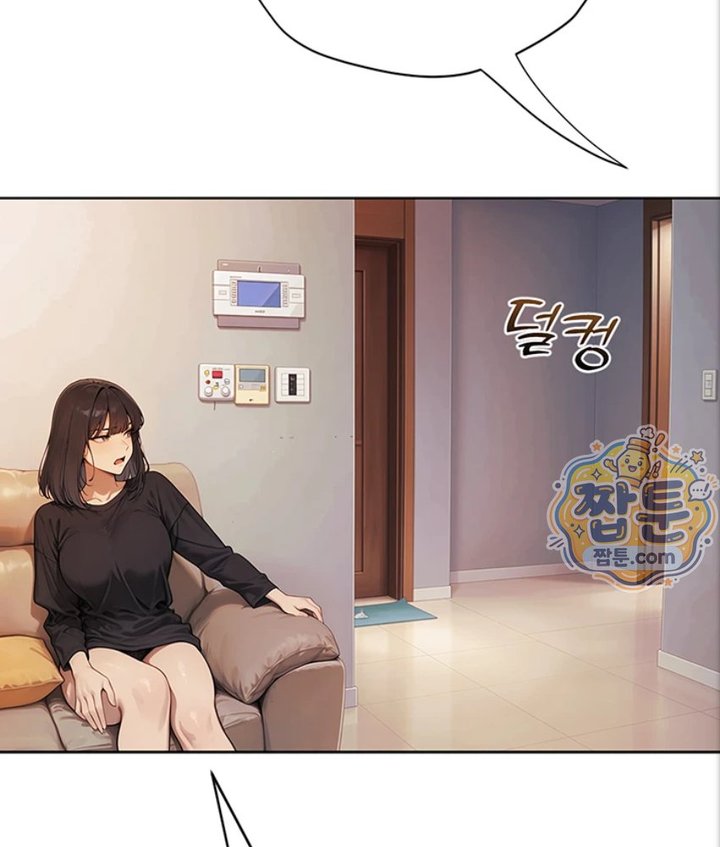 Lewd Theater Raw - Chapter 5 Page 112