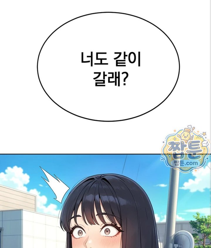 Lewd Theater Raw - Chapter 6 Page 115