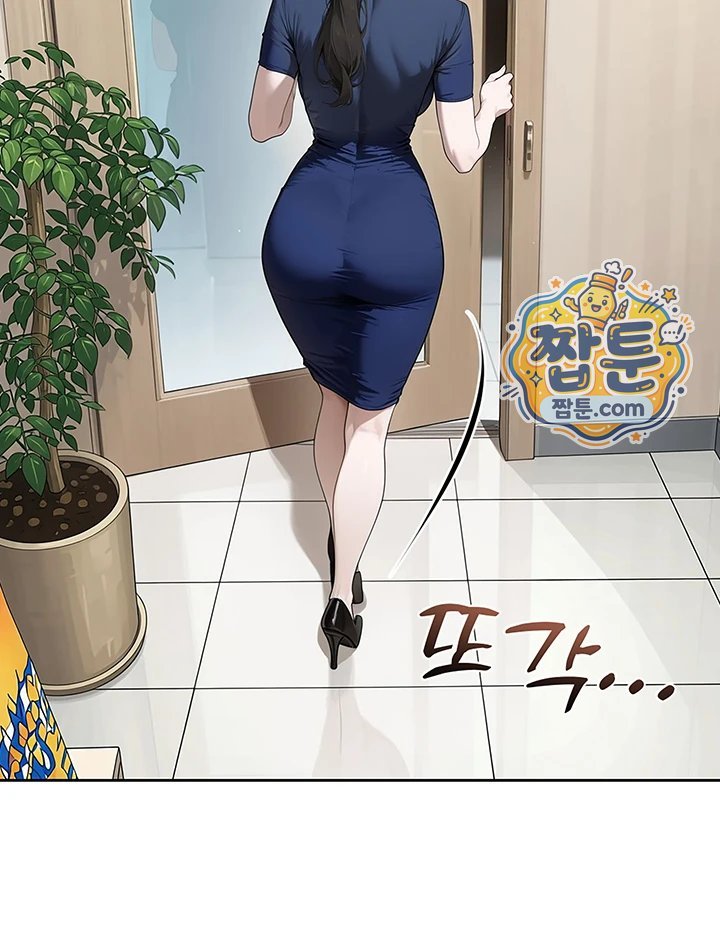 Lewd Theater Raw - Chapter 9 Page 22
