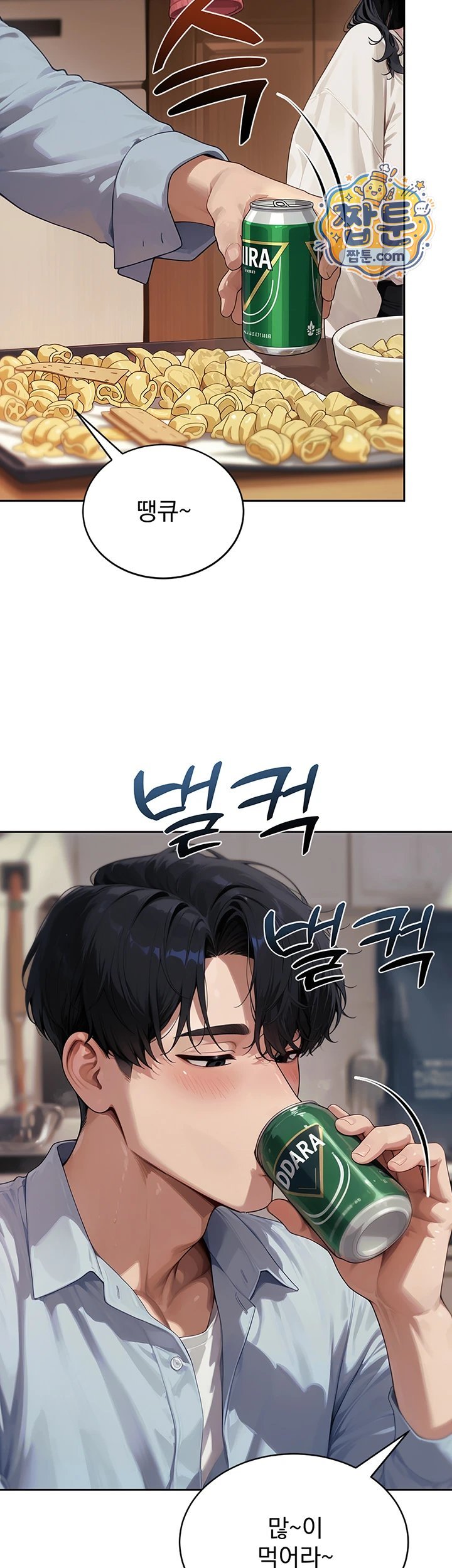 Lewd Theater Raw - Chapter 9 Page 38