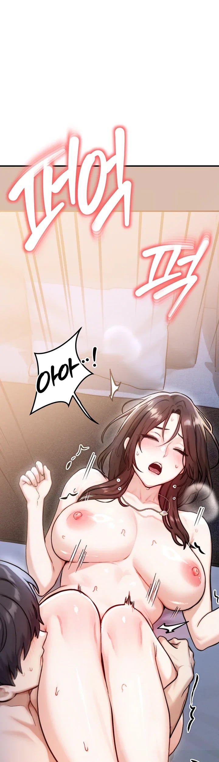 My Ideal Type is My Friend’s Mom Raw - Chapter 15 Page 2