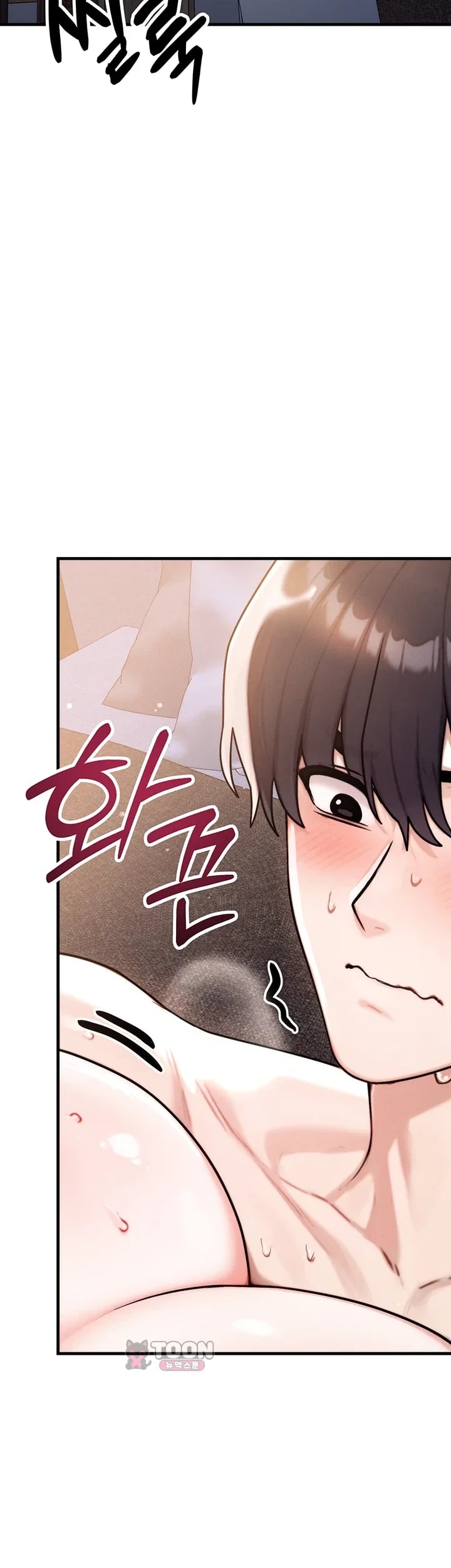 My Ideal Type is My Friend’s Mom Raw - Chapter 15 Page 27