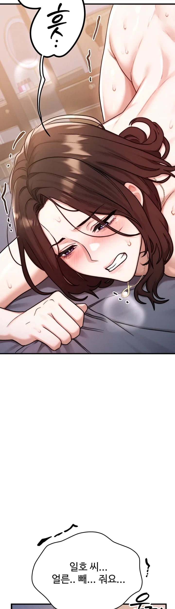 My Ideal Type is My Friend’s Mom Raw - Chapter 15 Page 43