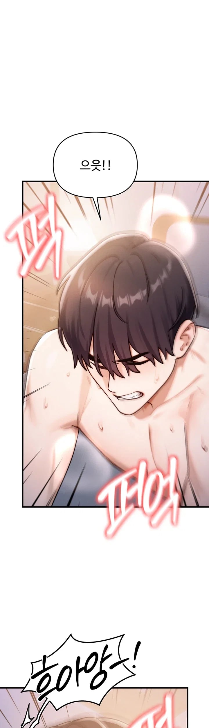 My Ideal Type is My Friend’s Mom Raw - Chapter 15 Page 66