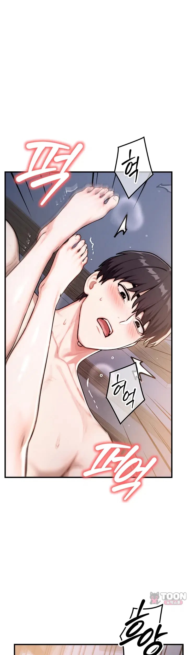 My Ideal Type is My Friend’s Mom Raw - Chapter 15 Page 7