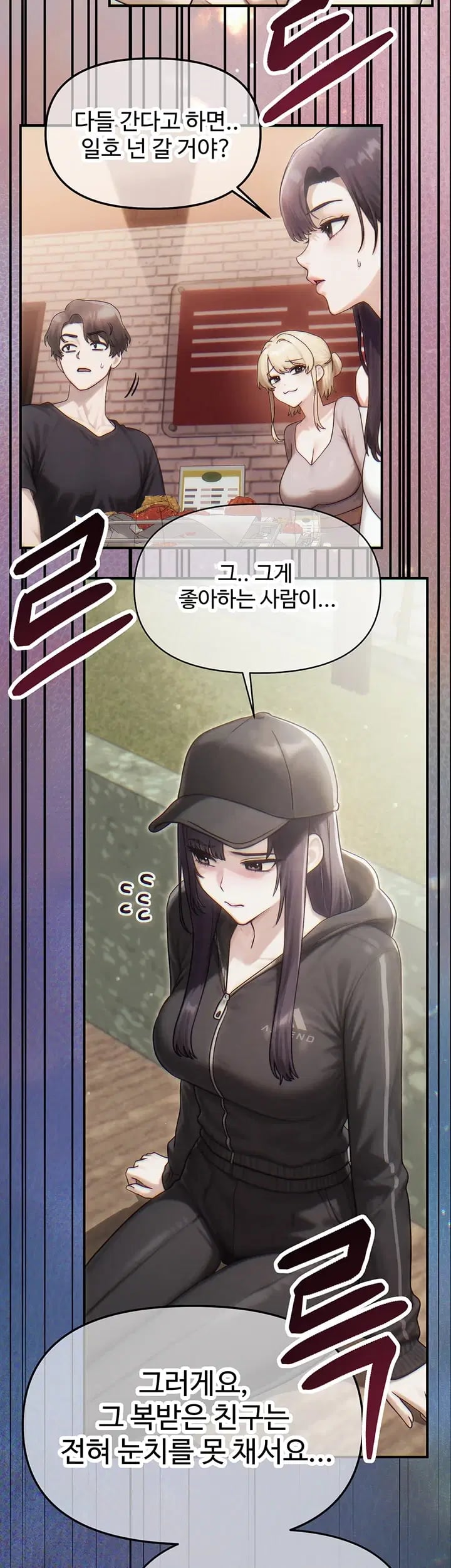 My Ideal Type is My Friend’s Mom Raw - Chapter 16 Page 56