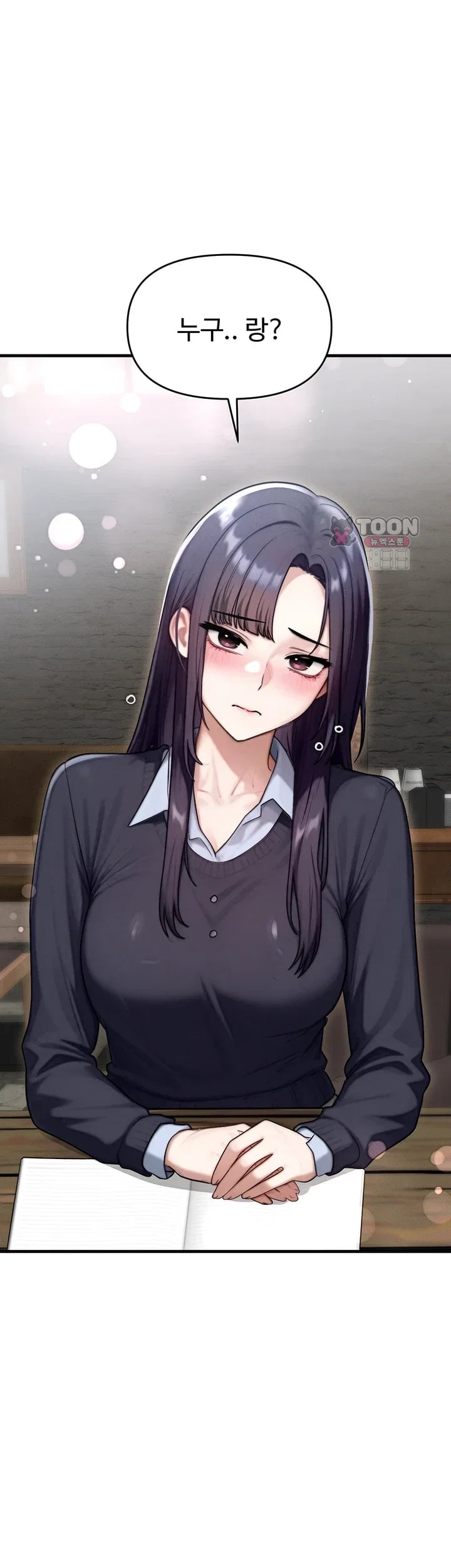 My Ideal Type is My Friend’s Mom Raw - Chapter 16 Page 60