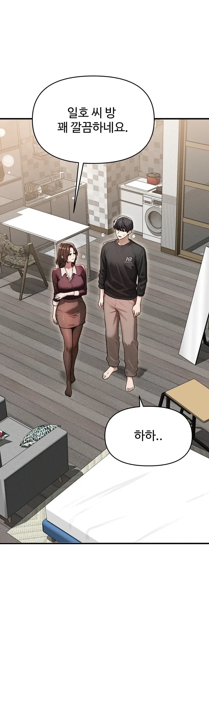 My Ideal Type is My Friend’s Mom Raw - Chapter 16 Page 69