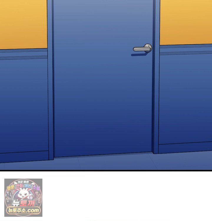 New Town Mr. XX Raw - Chapter 1 Page 89