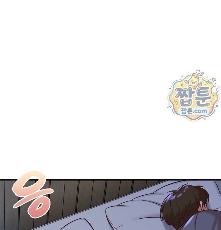 New Town Mr. XX Raw - Chapter 12 Page 137