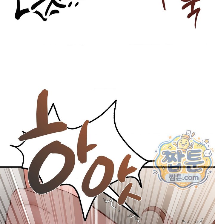 New Town Mr. XX Raw - Chapter 14 Page 107